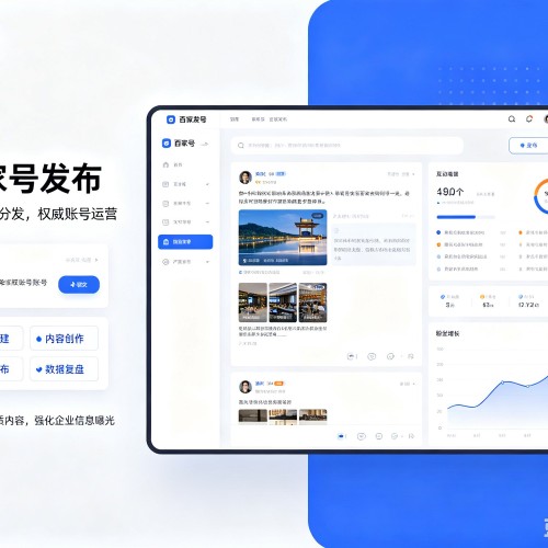 雨湖百家号信息发布代运营